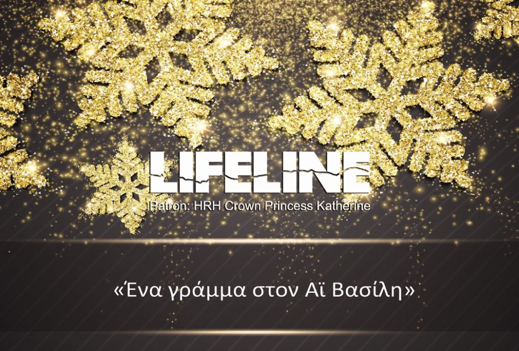 Lifeline_GB