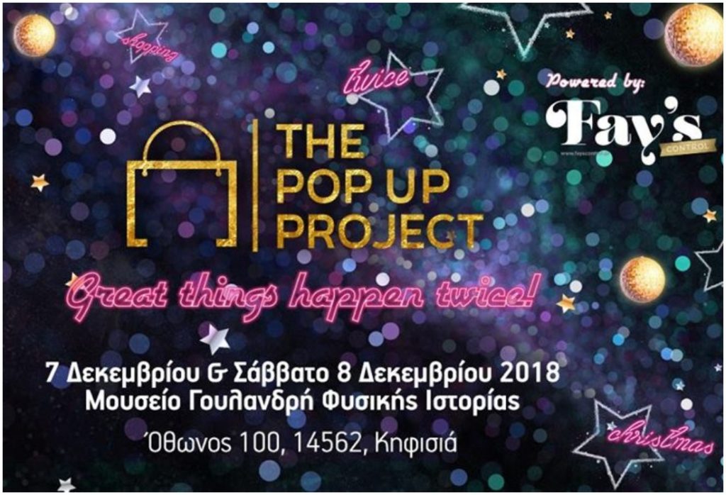 PopUpProject01Front