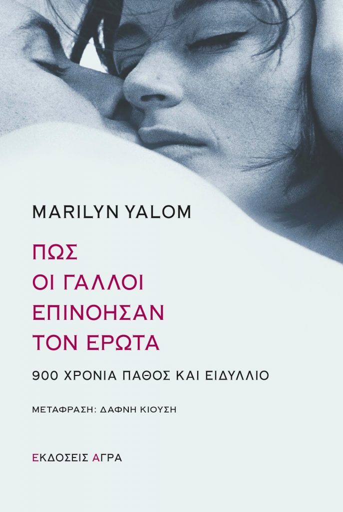 yalom02