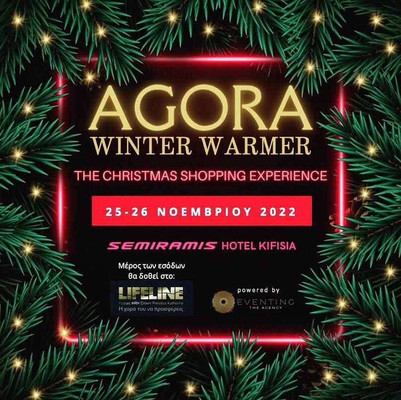 AGORA – Winter Escape 2022!